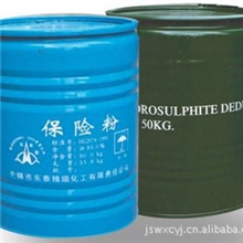 供应优质保险粉