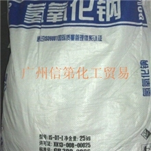 一手供应优质天工氢氧化钠96%天工96片碱烧碱大量现货批发零售