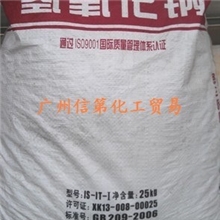 最新包装天工牌氢氧化钠(片碱99%)，量大价优可零售