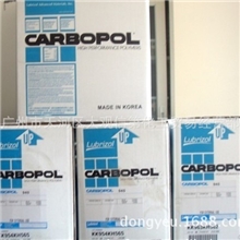 大量供应优质卡波940,美国诺誉卡波姆940,化妆品增稠卡波940,可零