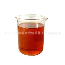 【厂家直销】优质T31固化剂高效无水环氧树脂的固化剂可零售