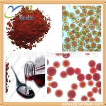 雨生红球藻虾青素天然虾青素原料西安瑞林直销虾青素价格现货