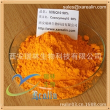 脂溶性辅酶Q10化妆品原料99%还原型辅酶q10辅酶q10专业厂家直销