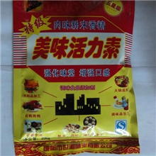 世湘，食用香精，食品添加剂，美味粉，美味活力素