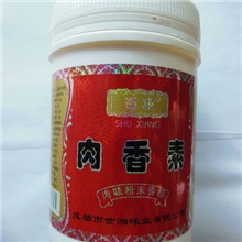 蜀翔，食用香精，食品添加剂，肉香素，粉末飘香剂