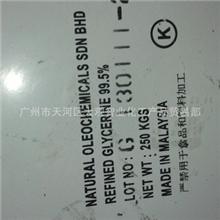 医药级甘油（马来西亚天然油脂）丙三醇散装出售