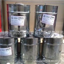 特价供应品质保证环氧树脂E-44量大价优可批发或零售