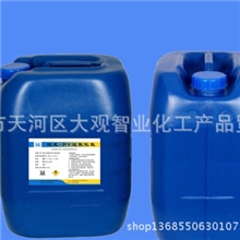 【智业化工】工业级双氧水/过氧化氢国产价格低有零售有批发