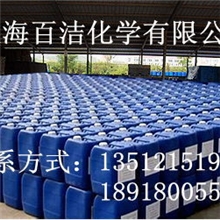 美国技术专业生产CI-15日化防腐剂、卡松