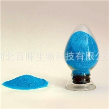 厂家直销饲料添加剂硫酸铜铜元素增补剂