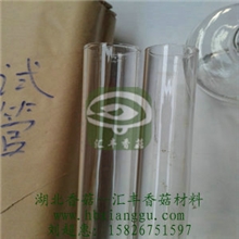 食用菌母种专用试管香菇制种用试管