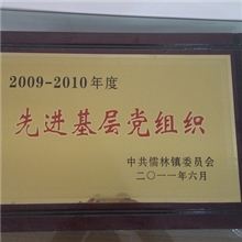 月桂基酰胺丙基甜菜碱LAB江苏常州洮湖