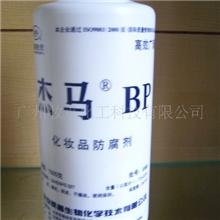 供应99%含量杰马BP北京桑普防腐剂BP防腐剂化妆品水剂防腐剂