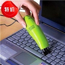 美嘉-bs【厂家直销】电脑周边USB吸尘器/键盘吸尘器0.091kg
