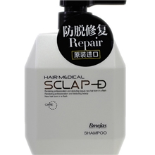 日本进口760ml绅雅（防脱修复）正品洗发露批发