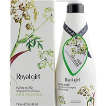 香港进口750ml皇家女孩白松露（深层去屑）正品洗发露批发