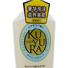 日本进口550ml资生堂可悠然美肌（恬静清香）正品沐浴露批发