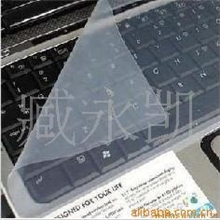 批发笔记本键盘膜14寸通用键盘保护膜电脑硅胶键盘贴膜带包装