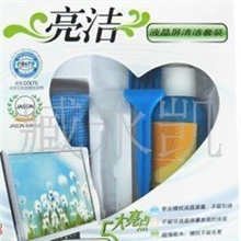 郑州厂家批发亮洁牌电脑清洁套装液晶屏幕清洁剂数码清洁套装