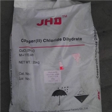 优质进口国产氯化铜电镀用氯化铜现货供应实拍图片