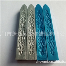 供应火漆蜡烛，封印蜡烛，彩色封印蜡（免费索样）火漆蜡封蜡