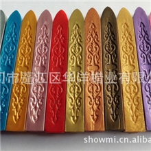 供应火漆,sealingwax,ふうろう、シーリングワックス