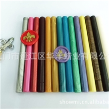 封蜡火漆火漆印火漆腊条火漆棒火漆蜡条棒