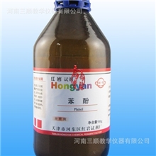 三顺医用原料石碳酸苯酚500g/瓶石炭酸原料