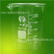 【三顺教学仪器】优质低型烧杯500ml低型烧杯玻璃烧杯带刻度