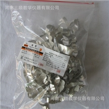 【三顺教学仪器】镁条散装25g/包分析纯镁带可燃镁条