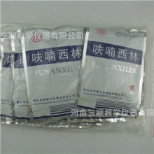 呋喃西林粉呋喃西林抑菌剂创面消毒黄粉医用25g/袋