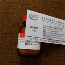 供瓶装高纯试剂镁粉99.99%10g