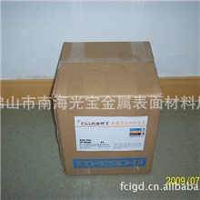 批发强力除油脱脂超声波除油粉金属超声波除油粉