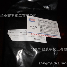 供应试剂氯化钨六氯化钨99%100gCAS13283-01-7