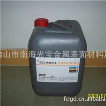 专业供应佛山挂具剥离剂优质电解剥离剂