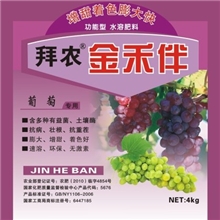 供应冲施肥金禾伴葡萄专用