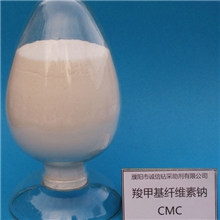 钻井助剂油田/矿山专用LV-CMC