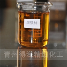 DH-S-01湿强剂