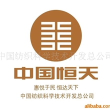 供应增深增艳剂