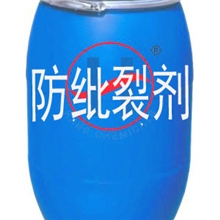防纰裂剂HansiPFPL