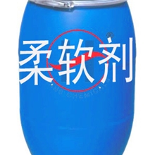 阴、阳离子同浴织物超柔手感剂HansiSUT-1