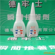 【厂家直销】供应502德牢士胶水