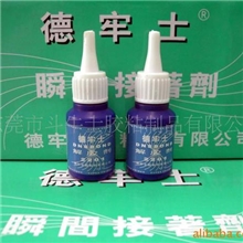 供应502胶水解胶剂德牢士同声解胶剂快干胶解胶剂溶胶剂批发