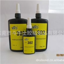 【厂家供应】UV无影胶水uv胶透明胶水无影胶水紫外线胶302胶