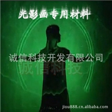 冲冠低价超亮黄绿短效夜光粉制作夜光布光影画超酷专用材料