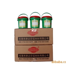 155A、155B强力热烫金浆