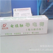 导电膏500g电接触导电膏导电膏超达牌导电膏电力复合脂