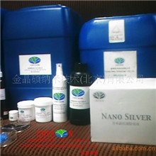 供应符合先进主流需求晶硕纳米银抗菌防臭纺织助剂性能环保兼备