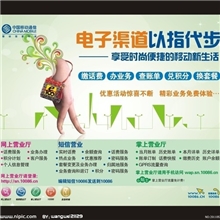 厂家直销广告鼠标垫热升华转印纸热转印花纸A4（可定制）