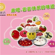 供应精美鼠标垫热升华转印纸（图）